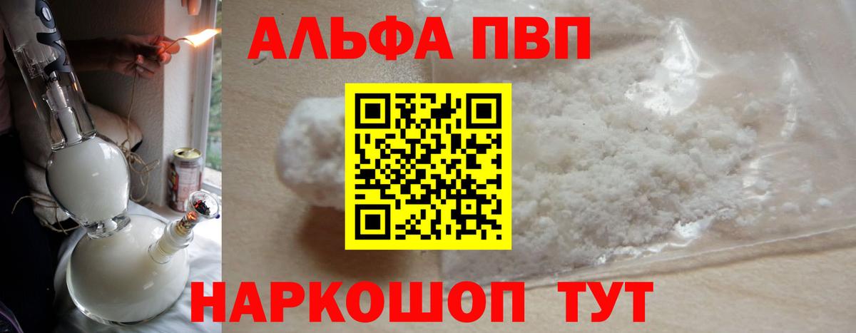А ПВП СК Вязьма
