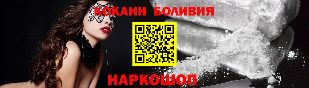 COCAIN 98% Вязьма