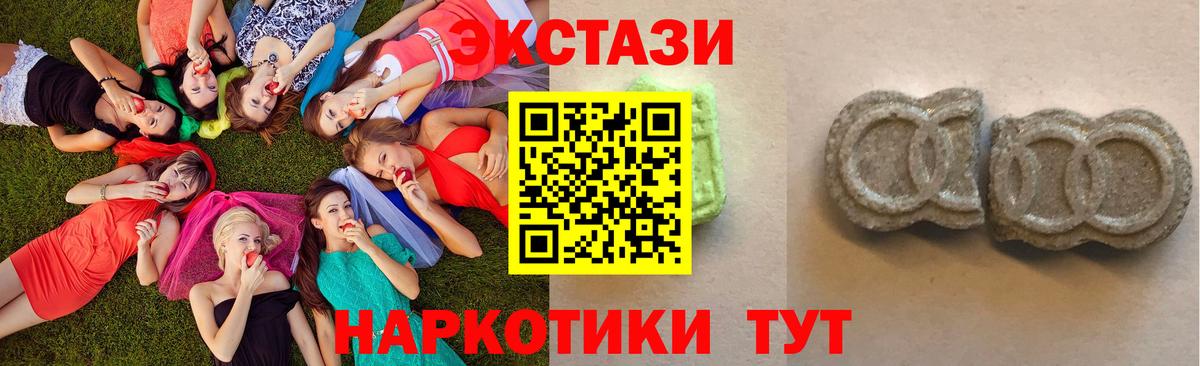 Ecstasy бентли Вязьма