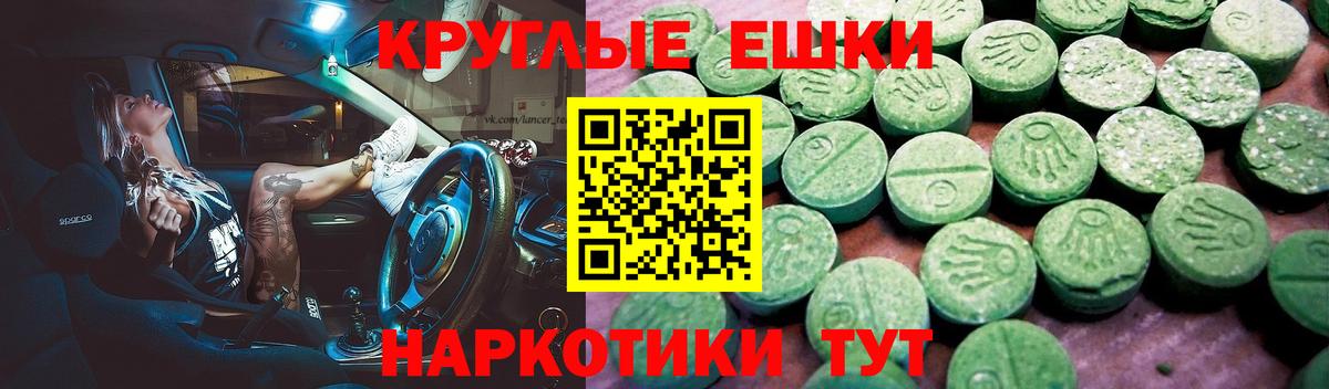 ЭКСТАЗИ  Ecstasy mix  Экстази Cube  Вход с VPN  Вязьма 