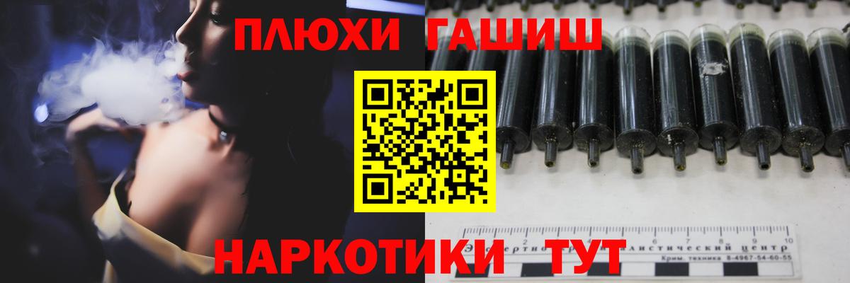 Вязьма  ГАШИШ 40% ТГК  ГАШ 40% ТГК  Гашиш  купить наркотик  Вход с VPN 