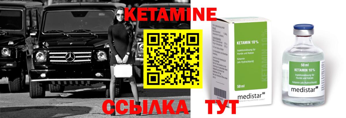Вязьма  ссылка на мегу зеркало  darknet состав  КЕТАМИН VHQ  КЕТАМИН VHQ  Вход с VPN 