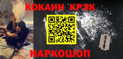 прущая мука Ливны