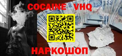 прущая мука Ливны