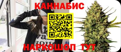 прущий лед Таганрог