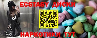 ГАЛЛЮЦИНОГЕННЫЕ ГРИБЫ Малоярославец