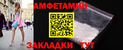 прущая мука Ливны