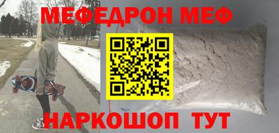 прущая мука Ливны