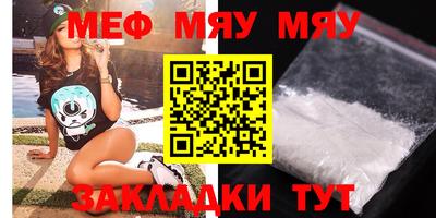 прущая мука Ливны