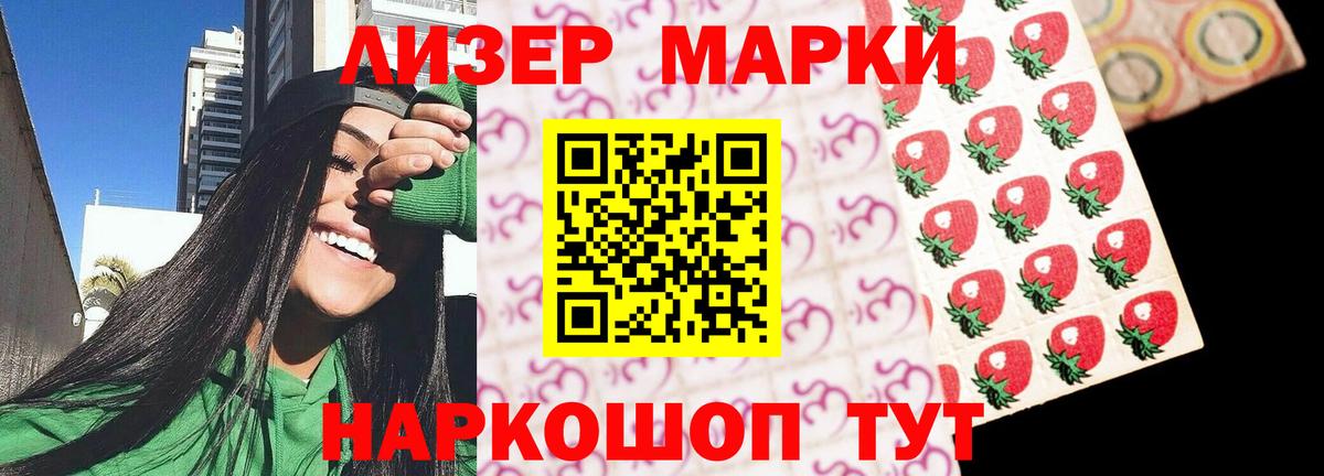 LSD-25 экстази ecstasy Вязьма