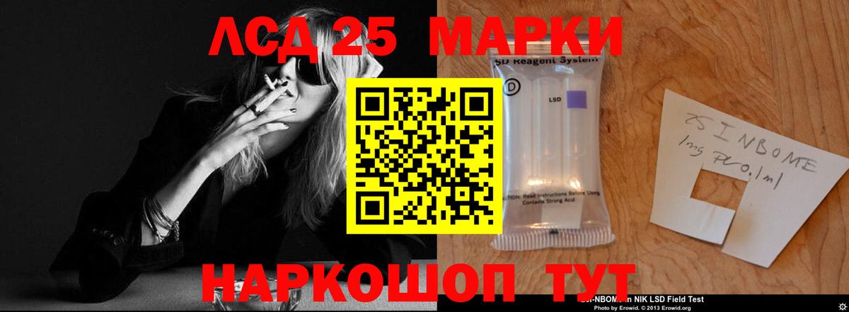 ссылка на мегу вход  LSD-25 экстази кислота  ЛСД экстази  Вход с VPN  LSD-25 экстази кислота  Вязьма 