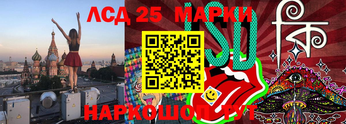 Вязьма  Наркотические марки 1,8мг  Вход с VPN  Наркотические марки 1,8мг 