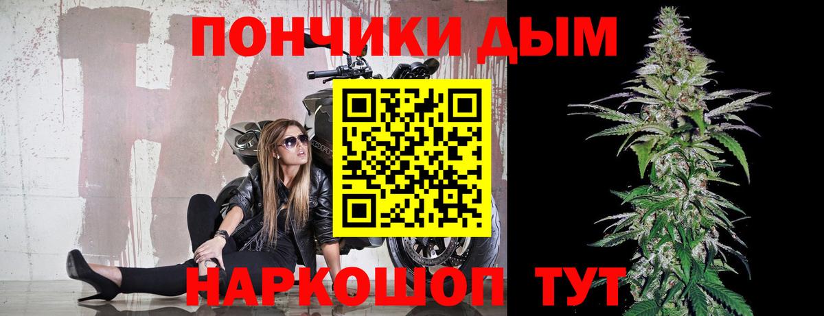 Шишки марихуана индика  Каннабис AK-47  Вязьма  Бошки марихуана OG Kush  Вход с VPN 